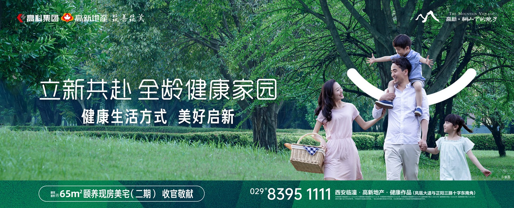 啊啊啊不要黄片立新共赴 全龄健康家园